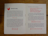 Imperial "Good Companion" No 5 Instruction Manual Set
